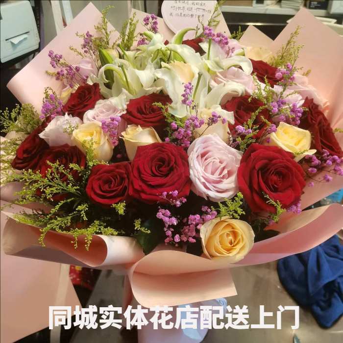 焦作解放区花店