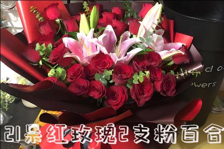 焦作解放区花店